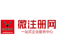 宜昌微注册网-最新消息 工商注册提交虚假信息，股东和代理必须列入黑名单